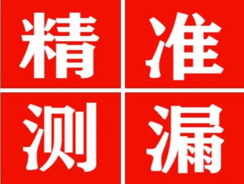 开平暖气管漏水都是什么原因造成的呢？